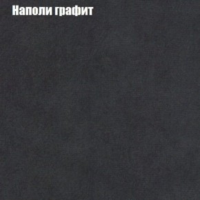 Диван угловой КОМБО-1 МДУ (ткань до 300) в Дегтярске - degtyarsk.mebel24.online | фото 16