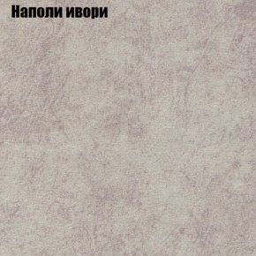 Диван угловой КОМБО-1 МДУ (ткань до 300) в Дегтярске - degtyarsk.mebel24.online | фото 17