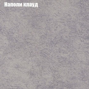 Диван угловой КОМБО-1 МДУ (ткань до 300) в Дегтярске - degtyarsk.mebel24.online | фото 18