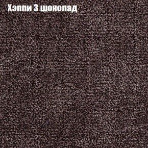 Диван угловой КОМБО-1 МДУ (ткань до 300) в Дегтярске - degtyarsk.mebel24.online | фото 30