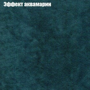 Диван угловой КОМБО-1 МДУ (ткань до 300) в Дегтярске - degtyarsk.mebel24.online | фото 32