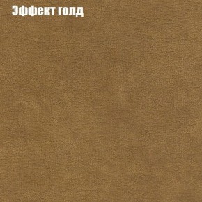 Диван угловой КОМБО-1 МДУ (ткань до 300) в Дегтярске - degtyarsk.mebel24.online | фото 33