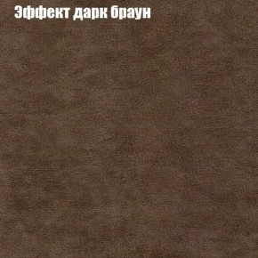 Диван угловой КОМБО-1 МДУ (ткань до 300) в Дегтярске - degtyarsk.mebel24.online | фото 35