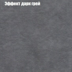 Диван угловой КОМБО-1 МДУ (ткань до 300) в Дегтярске - degtyarsk.mebel24.online | фото 36