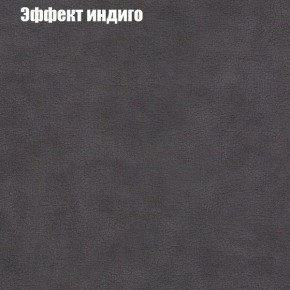 Диван угловой КОМБО-1 МДУ (ткань до 300) в Дегтярске - degtyarsk.mebel24.online | фото 37