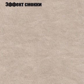 Диван угловой КОМБО-1 МДУ (ткань до 300) в Дегтярске - degtyarsk.mebel24.online | фото 42