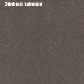 Диван угловой КОМБО-1 МДУ (ткань до 300) в Дегтярске - degtyarsk.mebel24.online | фото 43