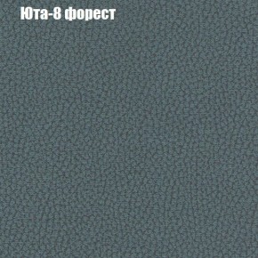 Диван угловой КОМБО-1 МДУ (ткань до 300) в Дегтярске - degtyarsk.mebel24.online | фото 45