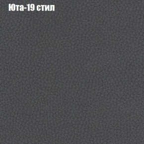 Диван угловой КОМБО-1 МДУ (ткань до 300) в Дегтярске - degtyarsk.mebel24.online | фото 46