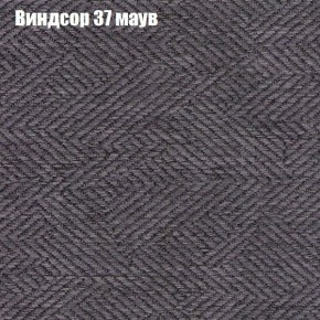 Диван угловой КОМБО-1 МДУ (ткань до 300) в Дегтярске - degtyarsk.mebel24.online | фото 54