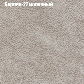 Диван угловой КОМБО-1 МДУ (ткань до 300) в Дегтярске - degtyarsk.mebel24.online | фото 62