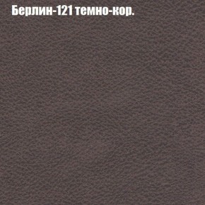 Диван угловой КОМБО-1 МДУ (ткань до 300) в Дегтярске - degtyarsk.mebel24.online | фото 63