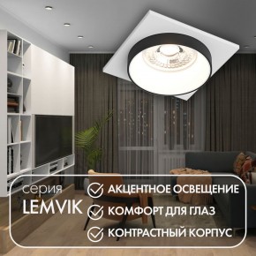 DK2402-BK Встраиваемый светильник, IP 20, 50 Вт, GU10, черный, алюминий в Дегтярске - degtyarsk.mebel24.online | фото 4