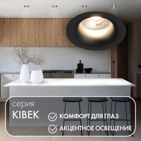 DK3024-BK Встраиваемый светильник, IP 20, 10 Вт, GU5.3, LED, черный, пластик в Дегтярске - degtyarsk.mebel24.online | фото 3