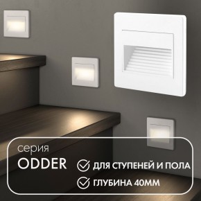 DK3050-WH Светильник встраиваемый в стену, IP 20, LED 3000, 1 Вт, белый, пластик в Дегтярске - degtyarsk.mebel24.online | фото 5
