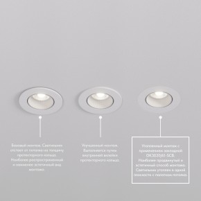 DK3061-WBR Встраиваемый светильник, IP 20, 10 Вт, GU5.3, LED, белый/бронзовый, пластик в Дегтярске - degtyarsk.mebel24.online | фото 4
