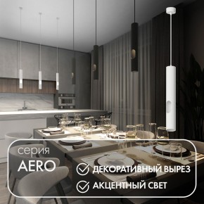 DK4045-WH Подвесной светильник, с декоративным вырезом, IP 20, до 15 Вт, LED, GU10, белый, алюминий в Дегтярске - degtyarsk.mebel24.online | фото 3