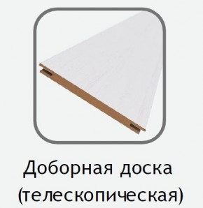 Доборная доска белый (телескопическая) 2070х100х10 в Дегтярске - degtyarsk.mebel24.online | фото