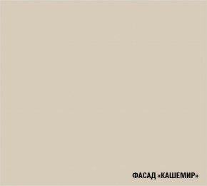 ДЮНА Кухонный гарнитур Гранд Прайм  (2200*2500 мм) в Дегтярске - degtyarsk.mebel24.online | фото 6