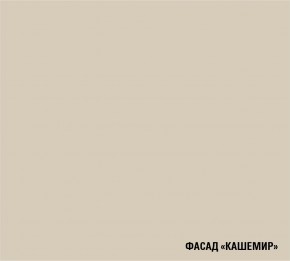 ФЬЮДЖИ Кухонный гарнитур Экстра (3000 мм) в Дегтярске - degtyarsk.mebel24.online | фото 7