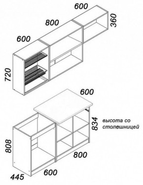 Гарнитур кухонный Бланка в Дегтярске - degtyarsk.mebel24.online | фото