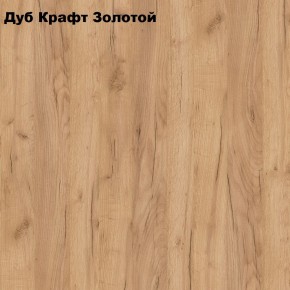 Гостиная Белла (Сандал, Графит/Дуб крафт) в Дегтярске - degtyarsk.mebel24.online | фото 3
