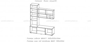 МИЛАН-1 Гостиная (модульная) в Дегтярске - degtyarsk.mebel24.online | фото 3