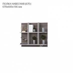 Гостиная Тирено-1 в Дегтярске - degtyarsk.mebel24.online | фото 5