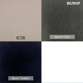 ГРАНД Пуф (в ткани коллекции Ивару №1,2,3) в Дегтярске - degtyarsk.mebel24.online | фото 6