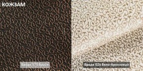 ГРАНД Пуф (в ткани коллекции Ивару №1,2,3) в Дегтярске - degtyarsk.mebel24.online | фото 9