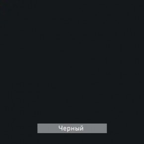 ГРАНЖ-3 Этажерка в Дегтярске - degtyarsk.mebel24.online | фото 10