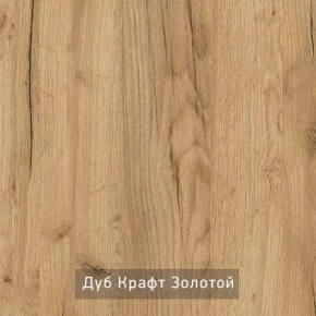 ГРАНЖ-3 Этажерка в Дегтярске - degtyarsk.mebel24.online | фото 7