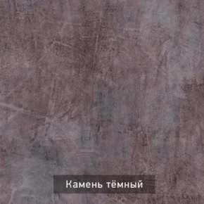 ГРАНЖ-3 Этажерка в Дегтярске - degtyarsk.mebel24.online | фото 8
