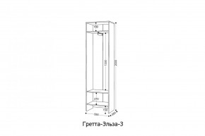 ГРЕТТА-ЭЛЬЗА 3 Шкаф 2-х створчатый в Дегтярске - degtyarsk.mebel24.online | фото 2