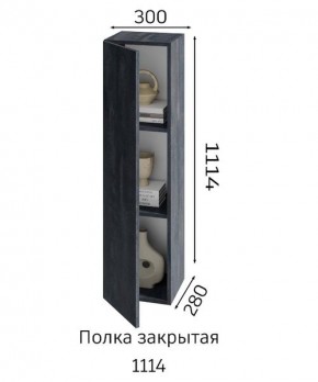 ХЛОЯ Гостиная (Дуб Вотан/Обсидиан) модульная в Дегтярске - degtyarsk.mebel24.online | фото 4