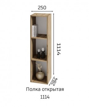 ХЛОЯ Гостиная (Дуб Вотан/Обсидиан) модульная в Дегтярске - degtyarsk.mebel24.online | фото 6