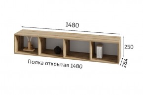 ХЛОЯ Гостиная (Дуб Вотан/Обсидиан) модульная в Дегтярске - degtyarsk.mebel24.online | фото 8