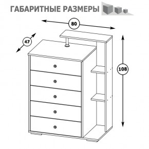 Камелия Комод, цвет венге/дуб лоредо, ШхГхВ 80х46,8х107,6 см., НЕ универсальная сборка в Дегтярске - degtyarsk.mebel24.online | фото 5