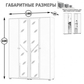 Камелия Шкаф 4-х створчатый, цвет венге/дуб лоредо, ШхГхВ 160х48х220 см., универсальная сборка, можно использовать как два отдельных шкафа в Дегтярске - degtyarsk.mebel24.online | фото 4