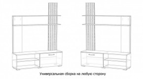 КАРОЛИНА Гостиная в Дегтярске - degtyarsk.mebel24.online | фото 4