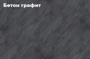 КИМ Пенал открытый в Дегтярске - degtyarsk.mebel24.online | фото 2