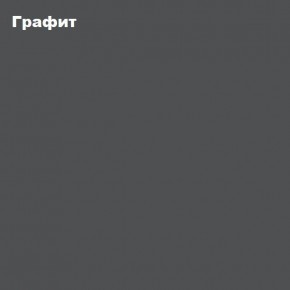 КИМ Шкаф с подсветкой в Дегтярске - degtyarsk.mebel24.online | фото 5