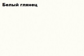 КИМ Шкаф угловой (белый) в Дегтярске - degtyarsk.mebel24.online | фото 6