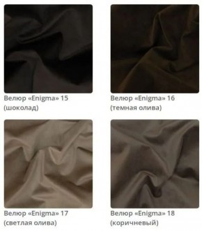 Комод Gloria в ткани велюр Enigma в Дегтярске - degtyarsk.mebel24.online | фото 5