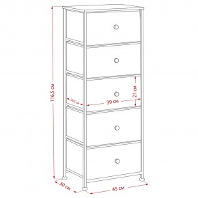 Комод Leset Линкс 5 ящиков (МДФ) в Дегтярске - degtyarsk.mebel24.online | фото 12