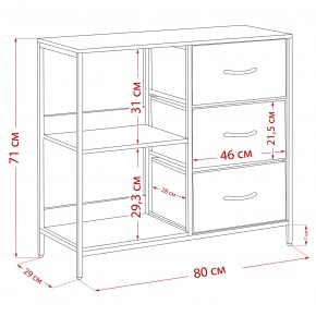Комод Leset Локи 3 ящ. с полкой, Коричневый, Бежевый в Дегтярске - degtyarsk.mebel24.online | фото 13