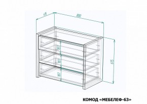 Комод Мебелеф-63 в Дегтярске - degtyarsk.mebel24.online | фото 7