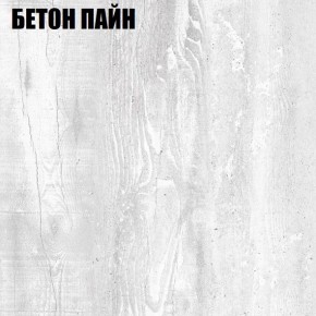 Комод "Алиса (K1)" с торцевой ручкой (БП) в Дегтярске - degtyarsk.mebel24.online | фото