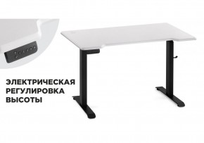 Компьютерный стол Маркос с механизмом подъема 120х75х75 белая шагрень / черный в Дегтярске - degtyarsk.mebel24.online | фото