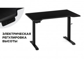 Компьютерный стол Маркос с механизмом подъема 120х75х75 черный /шагрень черная в Дегтярске - degtyarsk.mebel24.online | фото